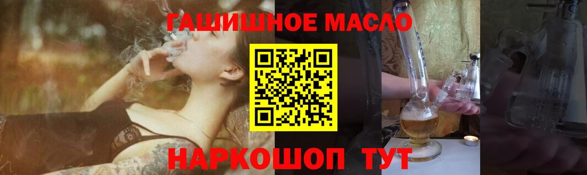 ТГК вейп Вязники
