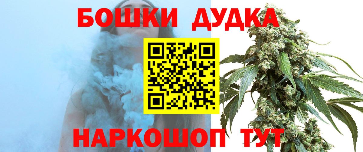 Бошки марихуана White Widow Вязники
