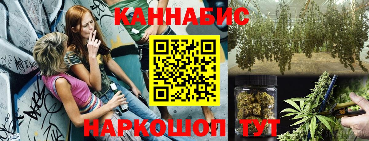Бошки марихуана Amnesia  Канабис марихуана  МАРИХУАНА марихуана  Бошки марихуана Amnesia  Вход с VPN  Вязники 